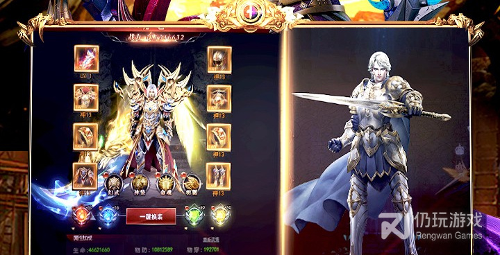 魔域手游变态版手游合集