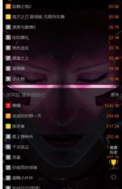 全部免费的看剧手机软件合集