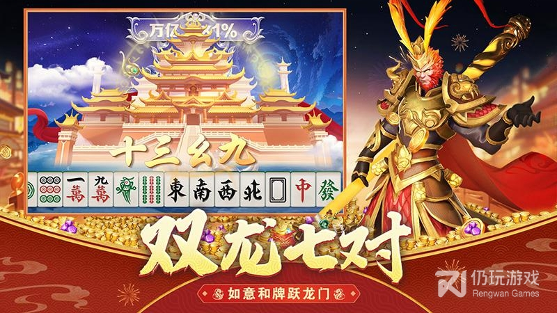 贝贝捕鱼新版