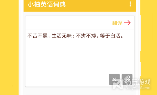 英语词典电子版手机软件合集