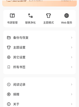 污污小说所有版本手机软件合集