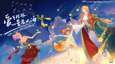 奇幻冒险类手游合集