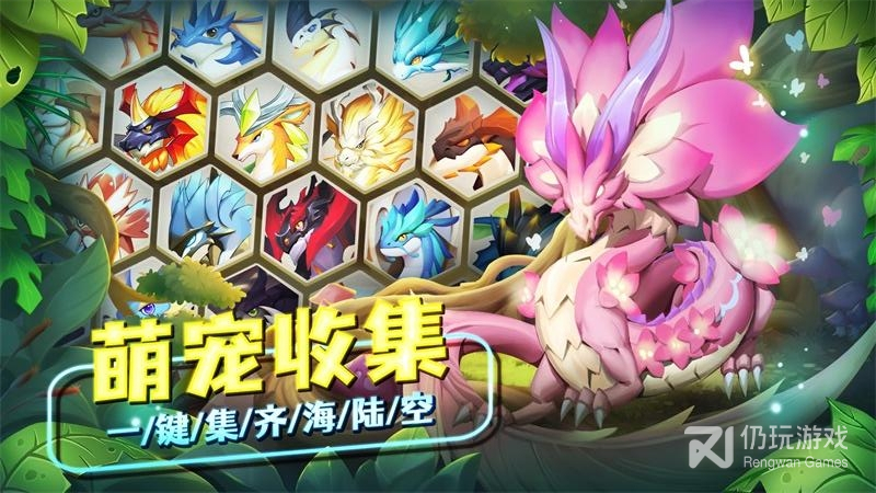 我有一座育龙岛oppo版