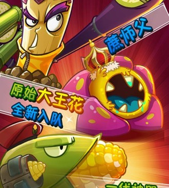 休闲打僵尸类型手游合集