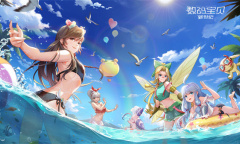 《数码宝贝：新世纪》夏日大作战版本介绍