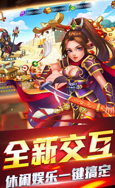 类似放置三国的手游合集