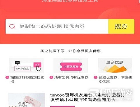 运行流畅的网络教育类的手机软件合集