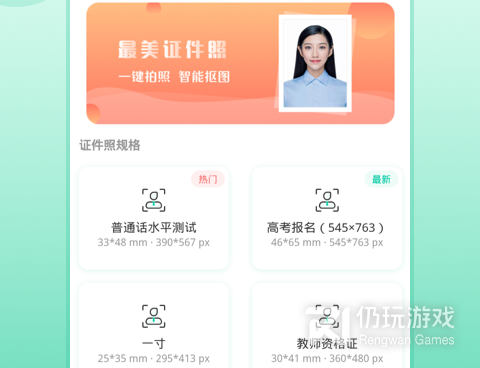 初中生好用的自学手机软件合集