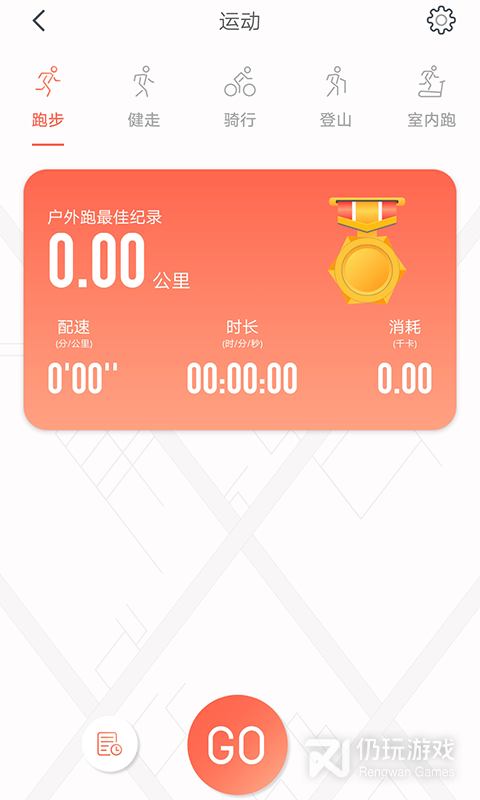 RDFit最新版