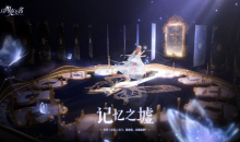 【乙游风云录】《以闪亮之名》pv放出被玩家质疑既视感太强？