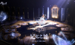 【乙游风云录】《以闪亮之名》pv放出被玩家质疑既视感太强？