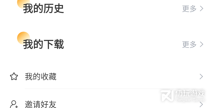 和人人播放器一样的手机软件合集