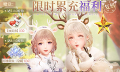 《闪耀暖暖》玩酷时间活动介绍