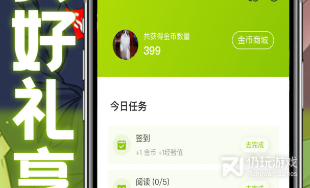 跟画耽漫画差不多的手机软件合集