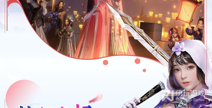 和完美修真差不多的手游合集