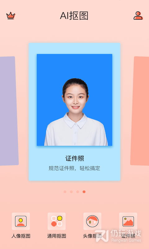手机上可以抠图的手机软件合集