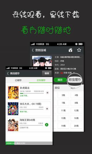 Xmplayer播霸