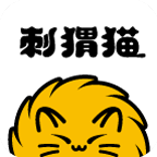 刺猬猫阅读无限代币版