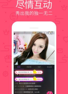 像魅影直播这样的手机软件合集