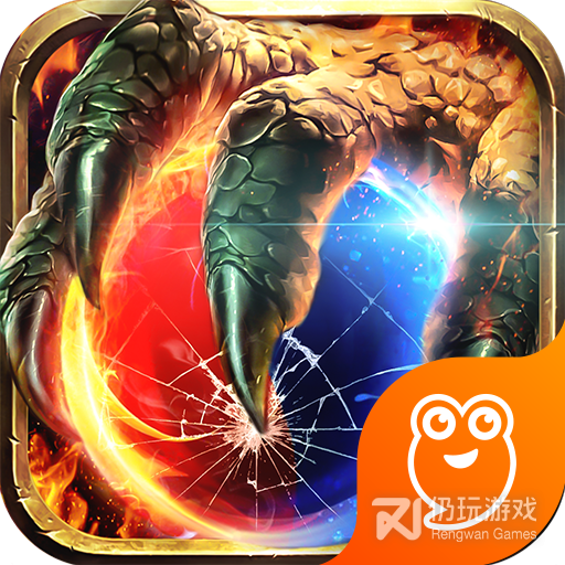 雷霆拯救高爆版