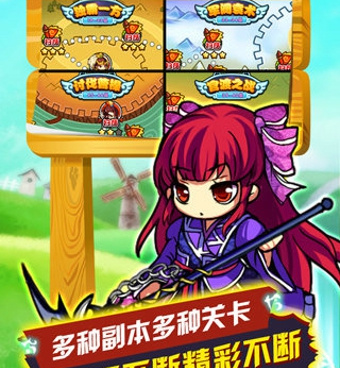 三国派所有版本手游合集