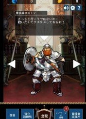 良心免费的地牢闯关手游合集