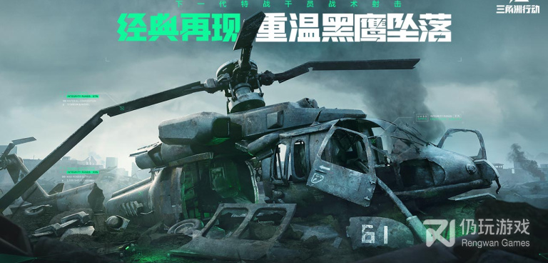 和三角洲行动类似的手游合集