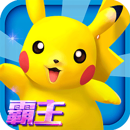 口袋妖怪3ds九游版
