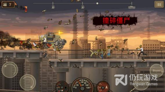战车撞僵尸2无敌版