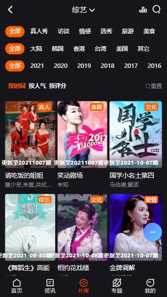 CJT影视宅男必备版
