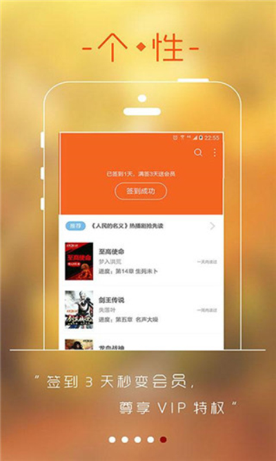 17k小说无弹窗版