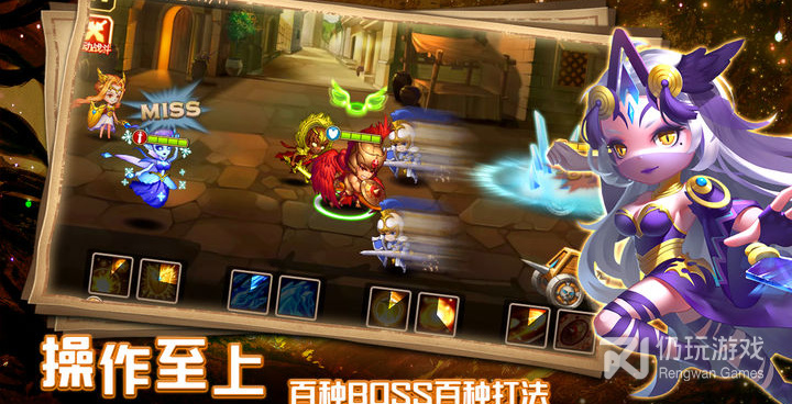 通神历史版本手游合集