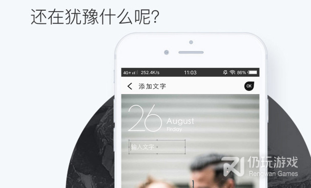 壁纸美化手机软件合集