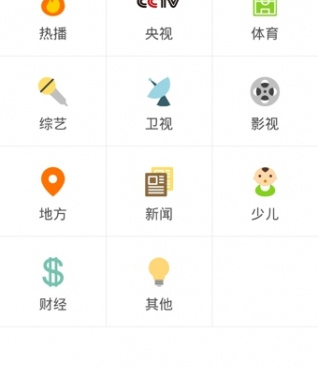 和天天直播一样的手机软件合集
