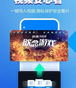 快狐短视频手机软件合集