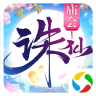 诛仙游团版