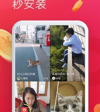 像爱搞视频这样的手机软件合集
