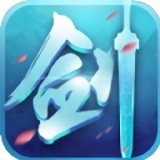 一剑成仙之帝国称雄最新版