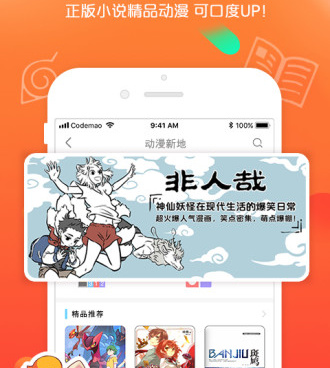 学技术的手机软件合集