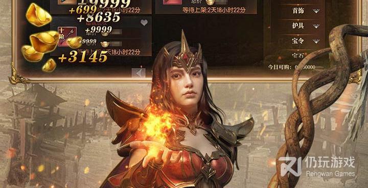 传奇天下2003怀旧版手游合集