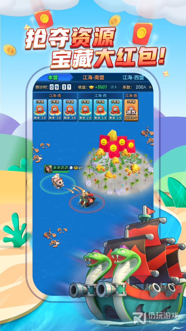 派派所有版本手机软件合集