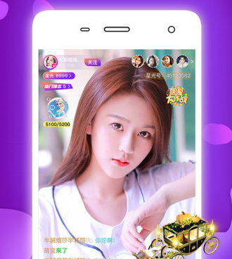 she直播手机软件合集