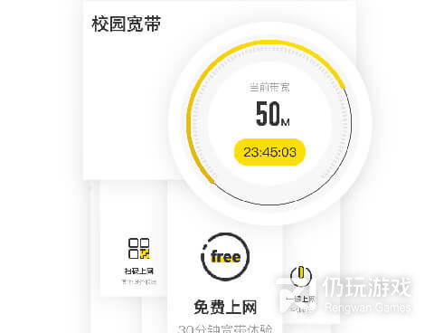 年轻人必备手机软件合集