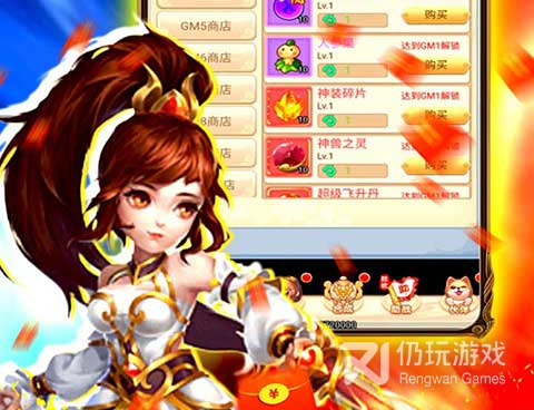 快点三国手游合集