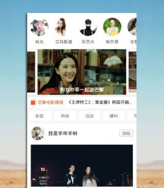 和蜜蜂视频一样的手机软件合集