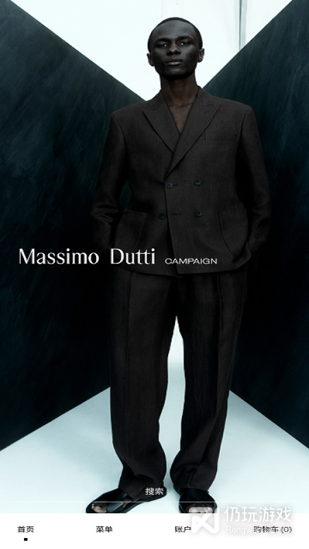 Massimo Dutti