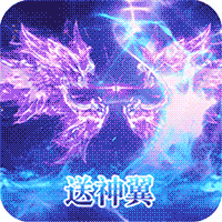 六界王者九游版