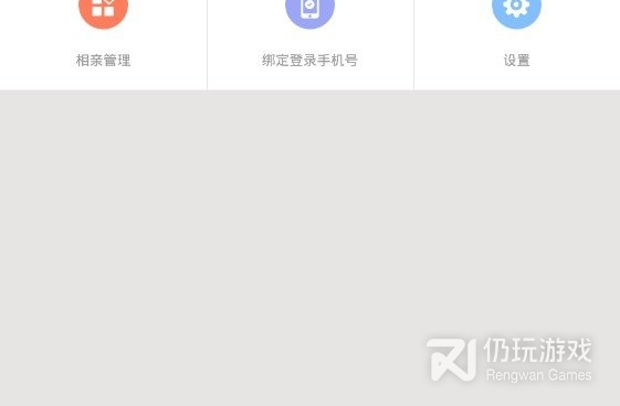 跟心灵交友相似的手机软件合集