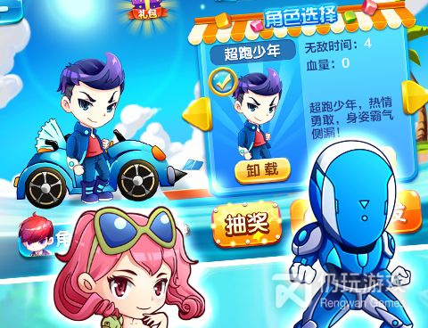 适合学生玩的竞技跑酷手游合集