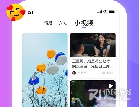 免费夜晚短视频扑克手机软件合集